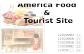 미문 america food&tourist site(coca cola museum)