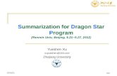 Summarization for dragon  star program
