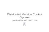 Introduction of Distributed version control system (mainly Mercurial)