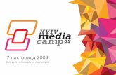 Mediacamp Kyiv 2009 Report