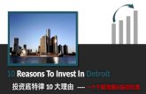 10 Reasons To Invest In Detroit