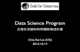 Data Science Program by Code for Tomorrow