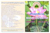 Tisarana Vihara - Newsletter August 2012