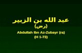 عبد الله بن الزبير (رض) Abdullah Ibn Az-Zubayr (ra) (1-73 H)