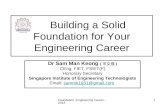 Foundation -Engineering Career - 2013 1 Building a Solid Foundation for Your Engineering Career Dr Sam Man Keong ( 岑文强 ) CEng, FIET, FSIET(F) Honorary.