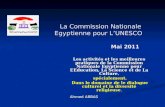 La Commission Nationale Egyptienne pour LUNESCO Mai 2011 La Commission Nationale Egyptienne pour LUNESCO Mai 2011 Les activités et les meilleures pratiques.