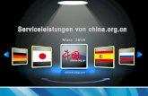 Kurze Einfrührung in das China Internet Information Center China Internet Information Center (CIIC) gehört zur China International Publishing Group und.