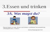 3.Essen und trinken 3A. Was magst du? Презентация по теме «Essen und trinken» учебника Гальсковой Н.Д. «Немецкий язык, 2 класс».