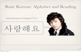 Introduction to Korean and Hangul