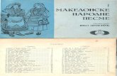 Makedonske narodne pesme / Makedonski narodni pesni