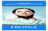 Entypo Froika-catalogue New Gr