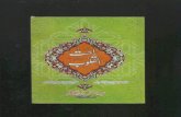 Rahat-ul-Qaloob by Hazrat Nizamuddin Auliya