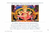 Shri Lalitha Tripurasundari Stavarajam
