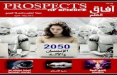 Sci Prospects Apr May12