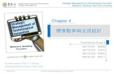 Management of Technological Innovation 3rd Edition Ch4 標準戰爭與主流設計