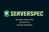 Serverspec at July Tech Festa 2013