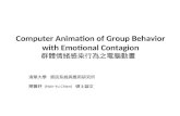 Computer Animation Of Group Behavior With Emotional Contagion