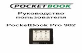 User Guide Pocketbook 902 RUS