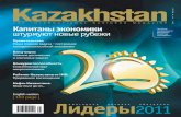 Kazakhstan 2011#6