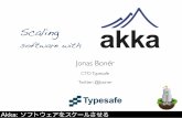 Scaling software with akka