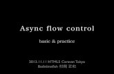 Async flow controll basic and practice