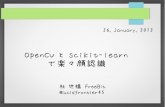 Face Recognition with OpenCV and scikit-learn