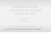 A Deep Dive into Open Source Android Development