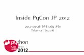 Inside PyCon JP 2012 #bpstudy61
