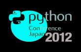 PyCon JP 2012 Sprints