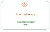 18 chap 15 brachytherapy 2006-khan 葉