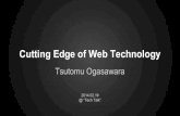 Cutting edge of web technology
