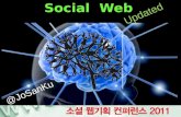 Social Web Updated