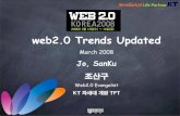 web2.0 Trends Updated - March 2008
