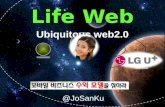 Life Web, Updated