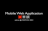 Mobile web application