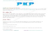 Php by tanbircox