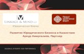 Business Development in Kazakhstan (Linkage & Mind Law Firm Example)