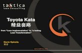 Toyota Kata -  from "Lean Implementation" to a "lasting Lean Transformatio…
