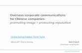 Overseas corporate communications for Chinese companies