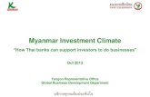 Myanmar investment climate   oct 2013 ธ.กสิกรไทย