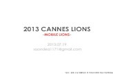2013 cannes lions_mobile summary