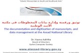 Presentation1    dr hasna askhita - tima 2011-مختصر للنشر