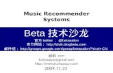 Music Recommender Systems