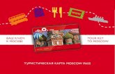 Moscow pass presentation  (English version)