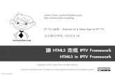 讓 HTML5 走進 IPTV Framework