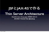 JSFとJAX-RSで作る Thin Server Architecture #glassfishjp
