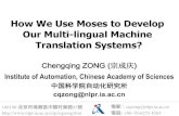 TAUS OPEN SOURCE MACHINE TRANSLATION SHOWCASE, Beijing, Chengqing Zong, Casia, 23 April 2012