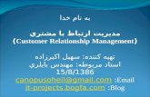 Customer Relationship Managemen   Crm Slides