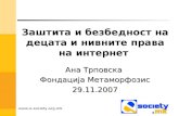 CRISP (Children’s Rights on the Internet –Safe and Protected)/DK by Ms. Ana Trpovska, Metamorphosis Foundation