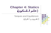 Chapter4: Statics - Torques and equilibrium